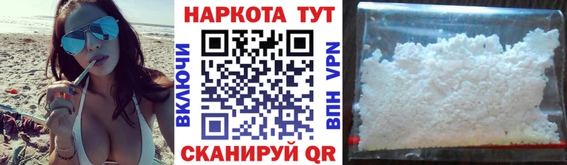 Наркошоп Ипатово Метамфетамин  Каннабис  COCAIN  СК  Амфетамин 