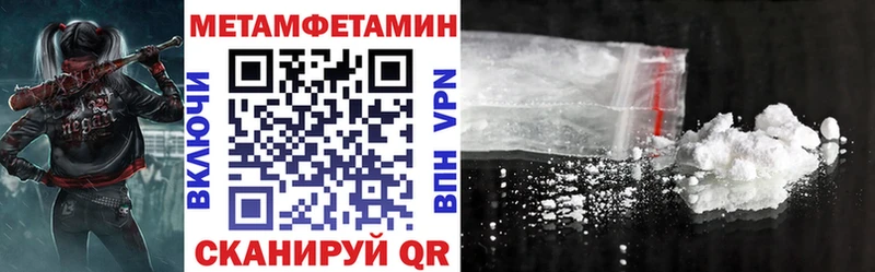 OMG маркетплейс  Ипатово  Амфетамин Premium 