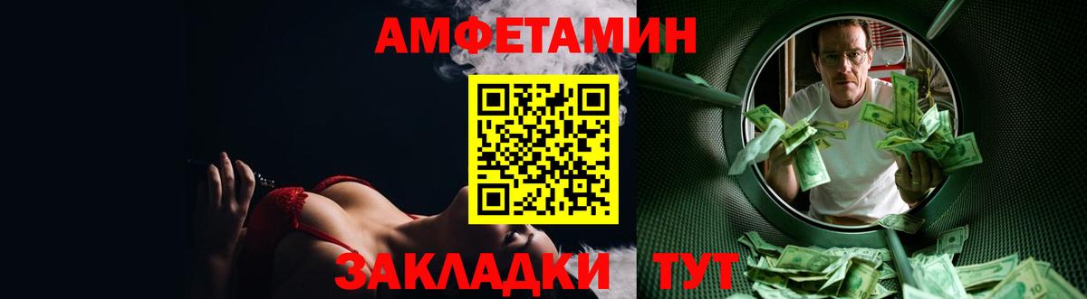 Амфетамин 98% Ипатово