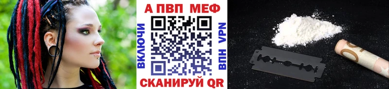 как найти закладки  Ипатово  Alfa_PVP Crystall 