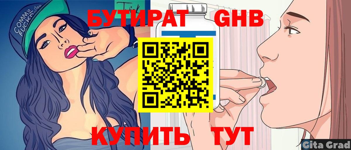 Героин Ипатово
