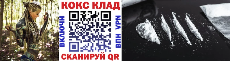 Кокаин Fish Scale Ипатово