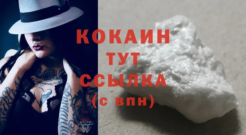 Кокаин Fish Scale  наркотики  Ипатово 