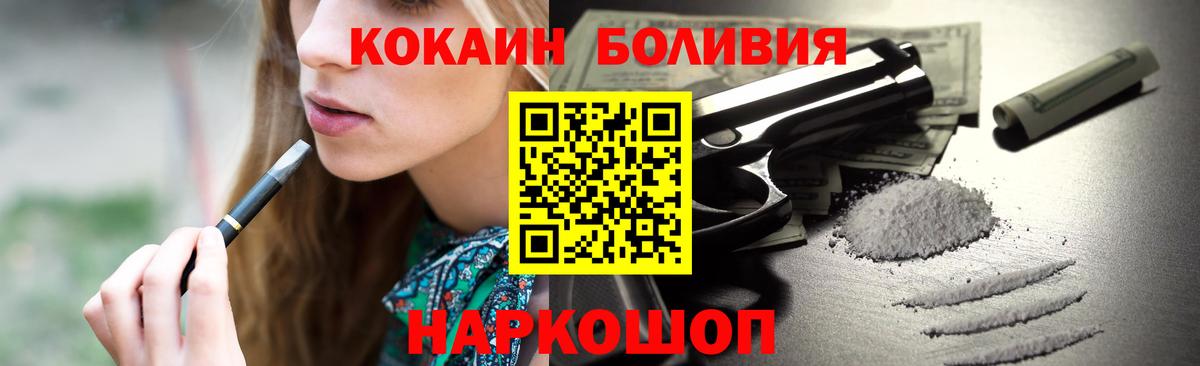 ГАШ  МАРИХУАНА  Cocaine  Alpha PVP СК кристаллы  Ипатово  Конопля  Вход с VPN  Меф кристаллы 