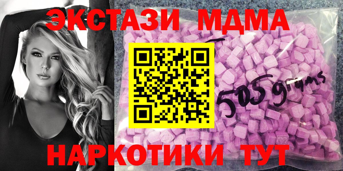 ЭКСТАЗИ бентли Ипатово