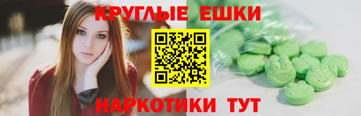 ЭКСТАЗИ TESLA  Экстази  Ипатово  ЭКСТАЗИ Cube  Вход с VPN 