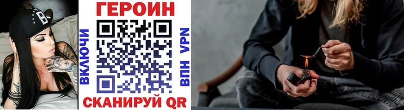 где купить   Ипатово  ГЕРОИН Heroin 