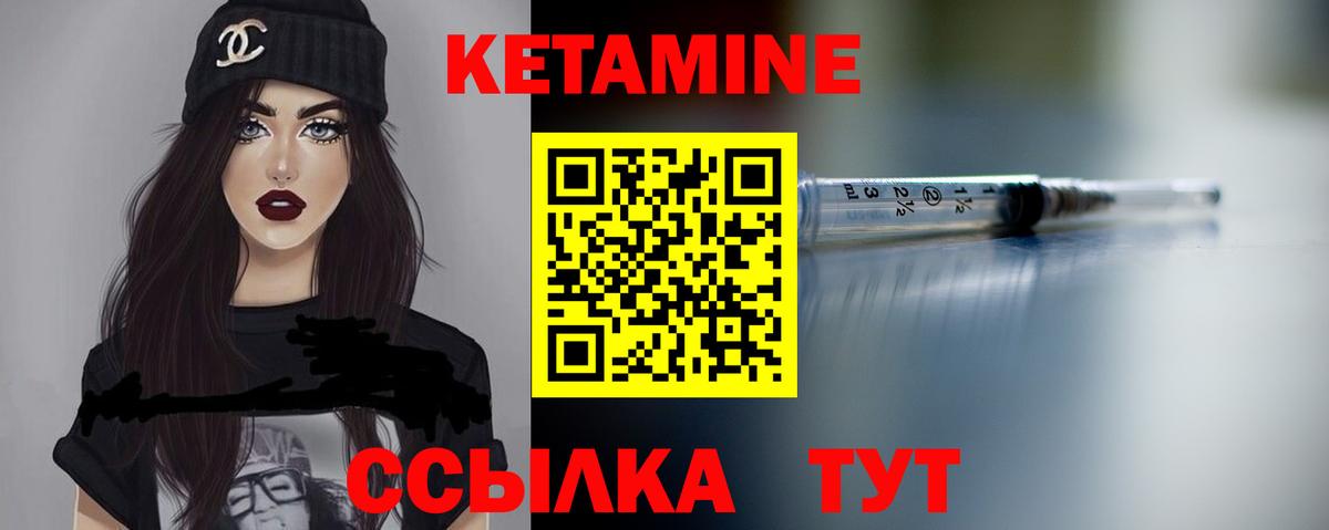 kraken   Вход с VPN  Ипатово  КЕТАМИН ketamine 