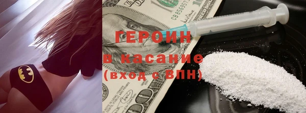 спиды Бердск