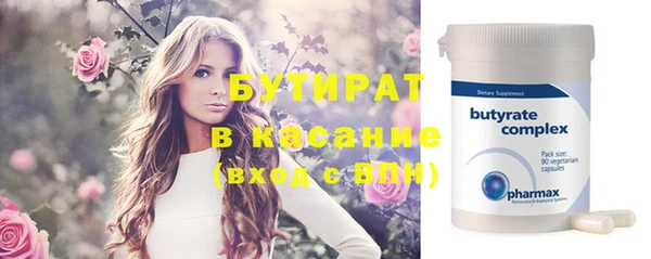 спиды Бердск