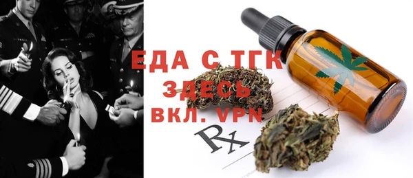 спиды Бердск