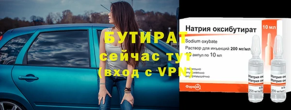 крисы Ачинск