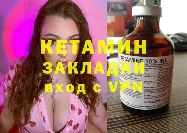 прущие крисы Краснослободск