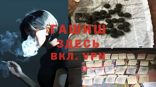 крисы Ачинск
