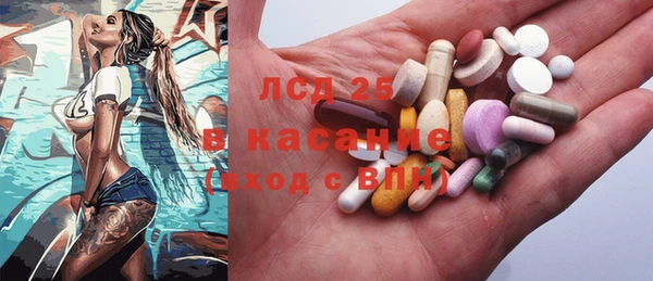 спиды Бердск