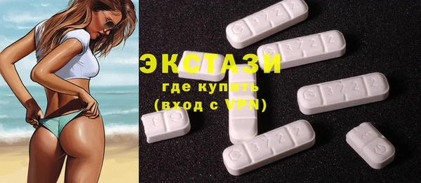 сатива Аксай