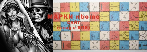спиды Бердск