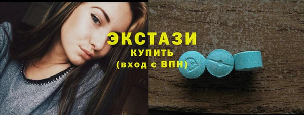 бутират Каменск-Шахтинский