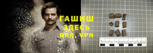 крисы Ачинск