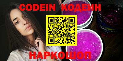 кокаин Гусь-Хрустальный