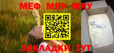 кокаин Гусь-Хрустальный