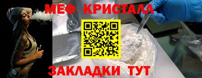 прущая мука Гусиноозёрск