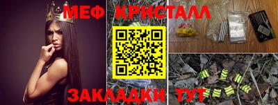 прущая мука Гусиноозёрск