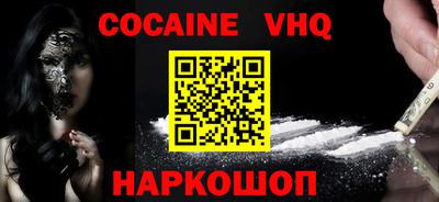прущая мука Гусиноозёрск