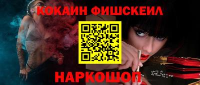 кокаин Гусь-Хрустальный