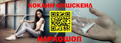 кокаин Гусь-Хрустальный