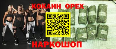 прущая мука Гусиноозёрск