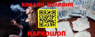 кокаин Гусь-Хрустальный