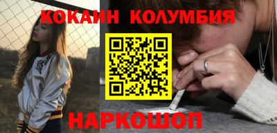 кокаин Гусь-Хрустальный