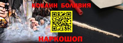 кокаин Гусь-Хрустальный