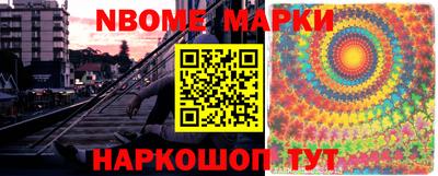 прущая мука Гусиноозёрск