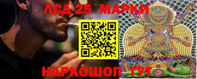 каннабис Гусев
