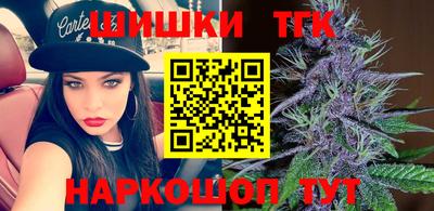 каннабис Гусев