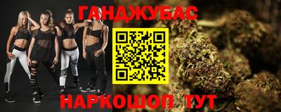 прущая мука Гусиноозёрск