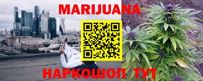 MESCALINE Балаково