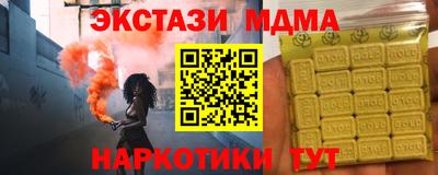 каннабис Гусев