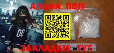 MESCALINE Балаково