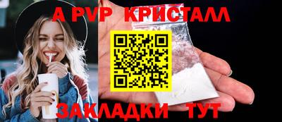 кокаин Гусь-Хрустальный