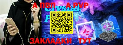 прущая мука Гусиноозёрск