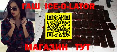 прущая мука Гусиноозёрск