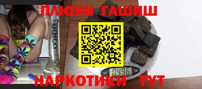 кокаин Гусь-Хрустальный