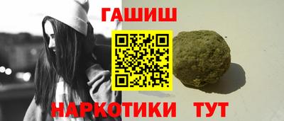 каннабис Гусев