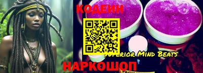 прущая мука Гусиноозёрск