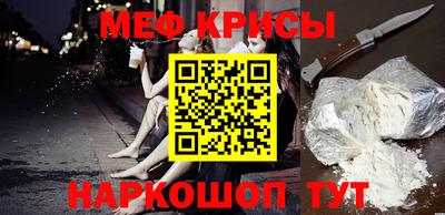 прущая мука Гусиноозёрск