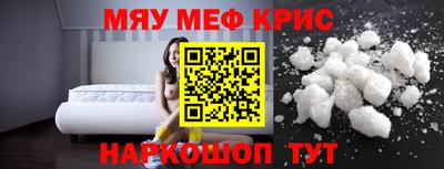 прущая мука Гусиноозёрск