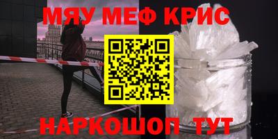 прущая мука Гусиноозёрск